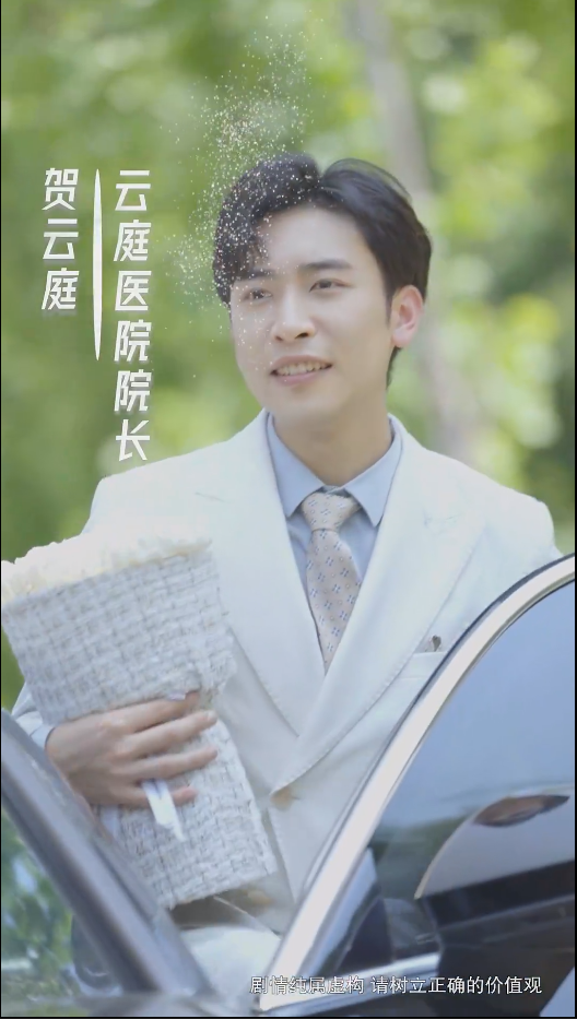 众里寻她千百度短剧版第34集