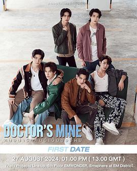 甜心医生(全集)