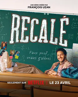 任务：卧底老师(全集)